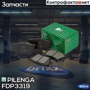 ������� ��������� �������� | ���, ����, ��� | Pilenga ���. FDP3319 FDP3319 ����