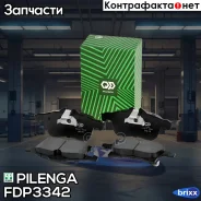 ������� ��������� �������� |����� ����/��� | Pilenga ���. FD-P3342 FDP3342 ����