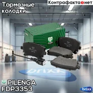 ������� ��������� �������� | ��� ����/��� | Pilenga ���. FD-P3353 FDP3353 ����