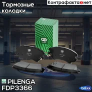 ������� ��������� �������� Chevrolet/OPEL FD-P3366 Pilenga ���. FD-P3366 FDP3366 ����