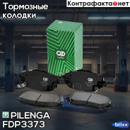 ������� ��������� �������� Toyota FD-P3373 Pilenga ���. FD-P3373 FDP3373 ����