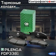 ������� ��������� �������� Hyundai/KIA FD-P3381 Pilenga ���. FD-P3381 FDP3381 ����