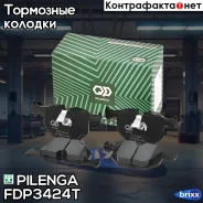 ������� ��������� �������� ������ Performante BMW Range Rover III (L322) 02-12 FD-P3424T Pilenga ���. FD-P3424T FDP3424T ����