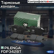������� ��������� �������� ������ Performante Mercedes-BENZ C-Class IV (W205), E-Class V (W213) FD-P3428T Pilenga ���. FD-P3428T FDP3428T ����