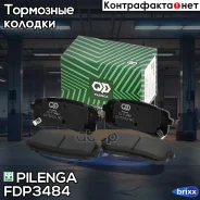 ������� ��������� �������� ������ Hyundai/KIA Sorento III, Sorento III 15- FD-P3484 Pilenga ���. FD-P3484 FDP3484 ����