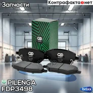 ������� ��������� �������� �������� Chery Tiggo 4 FD-P3498 Pilenga ���. FD-P3498 FDP3498 ����