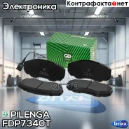 ������� ��������� ����. �������� ��������� � �������� Boxer II FD-P7340T Pilenga ���. FD-P7340T FDP7340T ����
