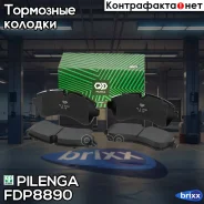 ������� ��������� �������� �������� Pilenga ���. FD-P8890 pilenga;fdp8890; FDP8890 ����