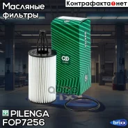 ������ �������� Mercedes-BENZ ��. M 276.820 - M 278.929 09-18 �. �. FO-P7256 Pilenga ���. FO-P7256 FOP7256 ����