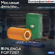 ������ �������� Pilenga ���. FO-P7287 FOP7287 ����