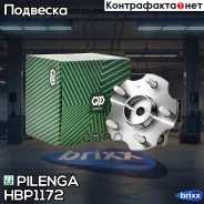 ������� ������ HB-P1172 Pilenga ���. HB-P1172 HBP1172 ����