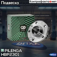 ������� � ����������� � ����� |����� ����/��� | Pilenga ���. HB-P2301 HBP2301 ����