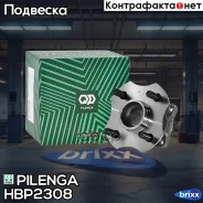 ������� � ����������� � ����� ������ Toyota Corolla 120 HB-P2308 Pilenga ���. HB-P2308 HBP2308 ����