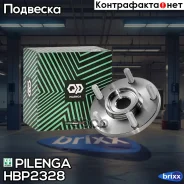������� �������� Hyundai/KIA Sportage III HB-P2328 Pilenga ���. HB-P2328 HBP2328 ����
