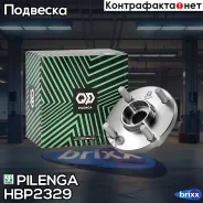 ������� �������� Toyota Corolla HB-P2329 Pilenga ���. HB-P2329 HBP2329 ����