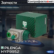������� ��������� | ��� ���� | Pilenga ���. HY-P9952 HYP9952 ����