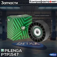 ����� ���������� Pilenga ���. PT-P1547 PTP1547 ����