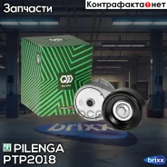 ���������� ����� ���������� � ����� Pilenga ���. PT-P2018 PTP2018 ����