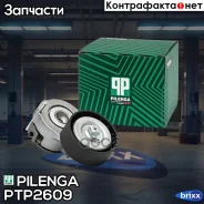 ���������� ����� Pilenga ���. PT-P2609 PTP2609 ����