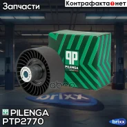 ����� ���������� ����� Transit PT-P2770 Pilenga ���. PT-P2770 PTP2770 ����
