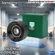 ����� ���������� ����� Pilenga ���. PT-P6426 PTP6426 ����