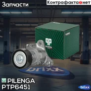 ���������� ����� Mitsubishi Lancer, Outlander II PT-P6451 Pilenga ���. PT-P6451 PTP6451 ����