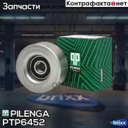 ����� ���������� ����� Pilenga ���. PT-P6452 PTP6452 ����