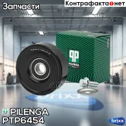 ����� ���������� ����� Pilenga ���. PT-P6454 PTP6454 ����