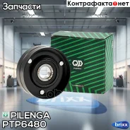 ����� ���������� ����� Chevrolet/OPEL PT-P6480 Pilenga ���. PT-P6480 PTP6480 ����