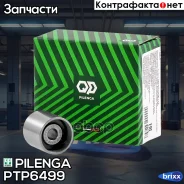 ���������� ����� ���������� ��� VAG PT-P6499 Pilenga ���. PT-P6499 PTP6499 ����