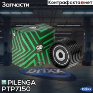 ����� ������� ����� ��� Pilenga ���. PT-P7150 PTP7150 ����