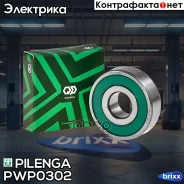 ��������� ���������� �������� ��� 2101-09 Pilenga ���. PW-P0302 PWP0302 ����