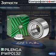 ��������� �������� ������� ��� ABS FORD Mondeo I, II PW-P0132 Pilenga ���. PW-P0132 PWP0132 ����