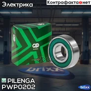 ��������� ���������� Pilenga ���. PW-P0202 PWP0202 ����