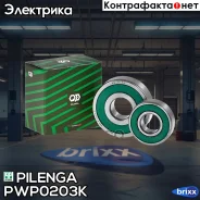 �������� ����������� ���������� Pilenga ���. PW-P0203K PWP0203K ����