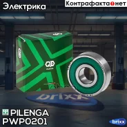��������� ���������� ������ (12x32x10) Pilenga ���. PW-P0201 PWP0201 ����
