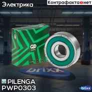 ��������� ���������� Pilenga ���. PW-P0303 PWP0303 ����