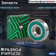 ��������� ������� | ����� | Pilenga ���. PWP1232 PWP1232 ����