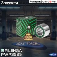 ��������� ������ ������� Pilenga ���. PW-P3525 PWP3525 ����