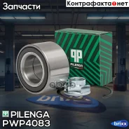 ��������� ������� Pilenga ���. PWP4083 PWP4083 ����