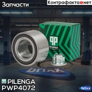 ��������� ������� Pilenga ���. PWP4072 PWP4072 ����