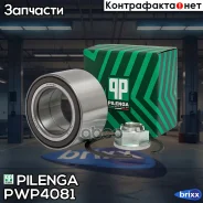 ��������� ������� Pilenga ���. PWP4081 PWP4081 ����
