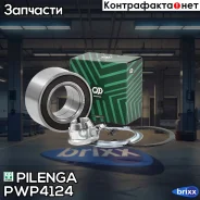 ��������� �������� ������� PW-P4124 Pilenga ���. PW-P4124 PWP4124 ����