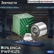 ��������� ������ ������� | ��� ����/��� | Pilenga ���. PWP4125 PWP4125 ����