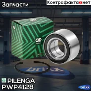 ��������� �������� ������� | ����� ����/��� | Pilenga ���. PWP4128 PWP4128 ����
