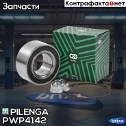 ��������� �������� ������� PW-P4142 Pilenga ���. PW-P4142 PWP4142 ����