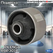 ����������� ������ Hyundai Solaris 2017- RB-P3014 Pilenga ���. RB-P3014 RBP3014 ����