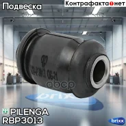 ����������� ��������� ������ | ����� ��� | Pilenga ���. RBP3013 RBP3013 ����