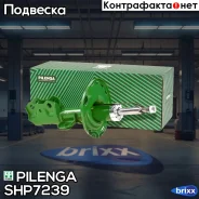 ����������� | �����, ���� | Pilenga ���. SH-P7239 SHP7239 ����