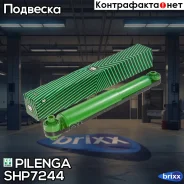 ����������� ����. ���. Nissan Qashqai (J10) 06- Pilenga ���. SHP7244 SHP7244 ����